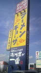 万州屋2.jpg