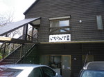 IMGP0579.JPG