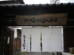 IMGP1764.JPG