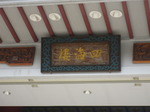 IMGP4096.JPG