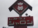IMGP4151.JPG