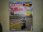 IMGP4172.JPG